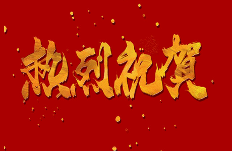 【熱烈祝賀】我院三位專家榮獲淮南市“衛(wèi)生名醫(yī)”稱號(hào)